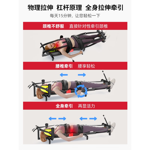 Höhenstretcher Betthöhenstretcher Zervikale und lumbale Traktion Inversionsmaschine Kinder Intelligentes Wachstum Beinzug SF Kefa Roller Struktur Taille Dehnung/Hals