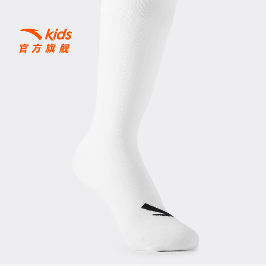ANTA children's socks back to school white socks 2025 autumn and winter new combed cotton stockings boys' socks girls' socks white-1 2 pairs 3-5 years old S