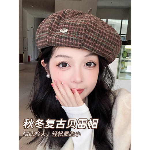 Kaximu octagonal beret for women with big head circumference and face, retro plaid British style pumpkin hat for women painter hat, retro beret, brown, one size fits all 56-58CM