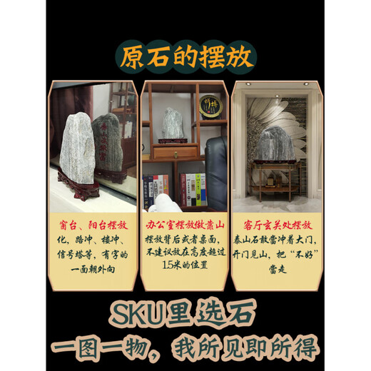 Wanyihong authentischer Taishan Stone Gandang House Innenraum Taishan Büro Backing Stone Reparatur Ecke Bluestone Natürliche rohe Steinschmuck Jinyu Mantang-15849-2