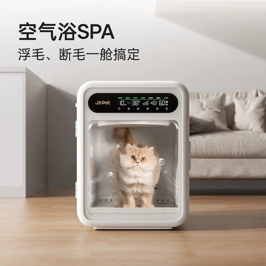 Jirpet Caja de secado para mascotas F1S Secador inteligente para gatos Soplador Silencioso Barrido para perros domésticos Cabina de secado rápido Modelo de barrido F1S 30Jin Jin equivale a 0,5 kg Adecuado para mascotas de menos de 0,5 kg