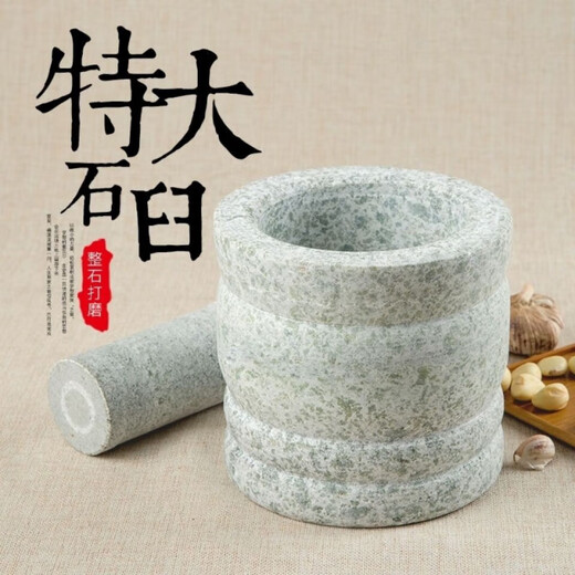 FANCYCHIC Extra Large Commercial Hotel Restaurant Pharmacy Garlic Mortar Natural Bluestone Mortar Grinding Manual Pounding Garlic Machine Pounding Jar 17 cm in diameter original stone stone mortar