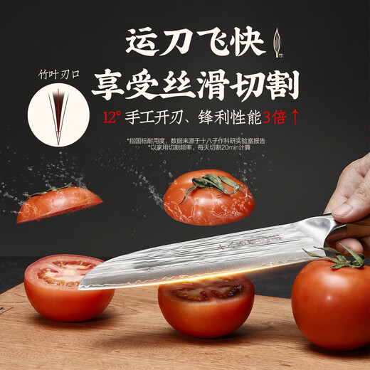 Shibazi a fabriqué un couteau à lame en feuille de bambou en acier composite forgé à la main, patrimoine culturel immatériel, couteau de cuisine extraordinaire de deuxième génération, couteau à découper J8284