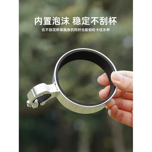 He Jiangong bicycle water cup holder road bike handlebar milk tea kettle holder coffee milk tea mountain bike riding equipment silver cup holder + light coffee mesh