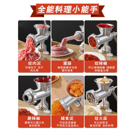 Sausage filling machine household sausage machine sausage filling machine manual meat grinding artifact casing tool installation No. 12 upgraded model sausage/ground meat free casing