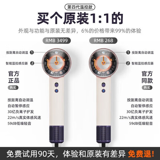 Dyson (DYSON) series of the same model official original HD16 leafless high-speed hair dryer household silent negative ion high-power non-home appliance Huaqiangbei hair dryer official top 1 1 sunset rose single air nozzle 1.8 genuine