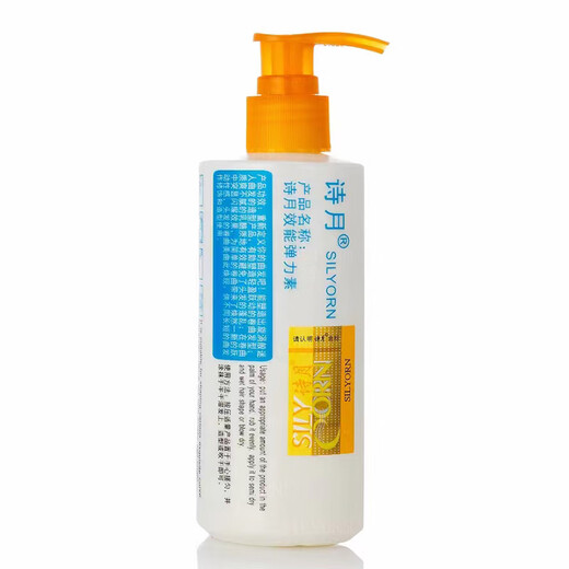 Shiyue Silk Moisturizing Elastin Curly Moisturizing Soft Styling Elasticity Dynamic Fluffy Curly Hair Styling Milk 250ml Silk Moisturizing Elastin 1 bottle