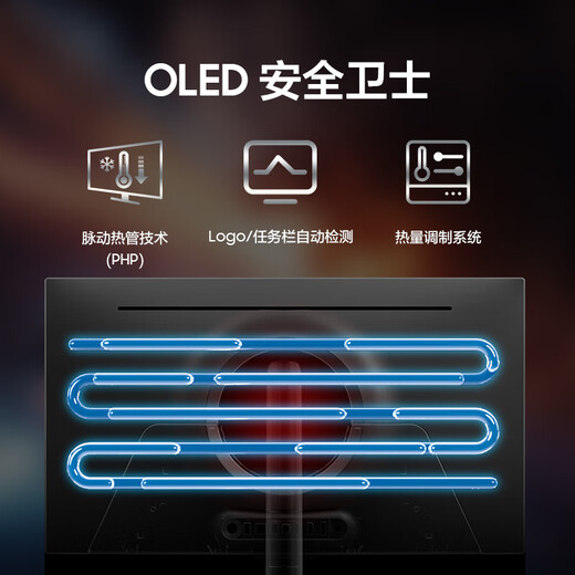 Samsung (SAMSUNG) 32-inch G81SF QD-OLED 4K 240Hz 0.03ms Level 2 energy efficiency anti-burn screen anti-glare Black Dragon Knight gaming monitor LS32FG812SBXXF