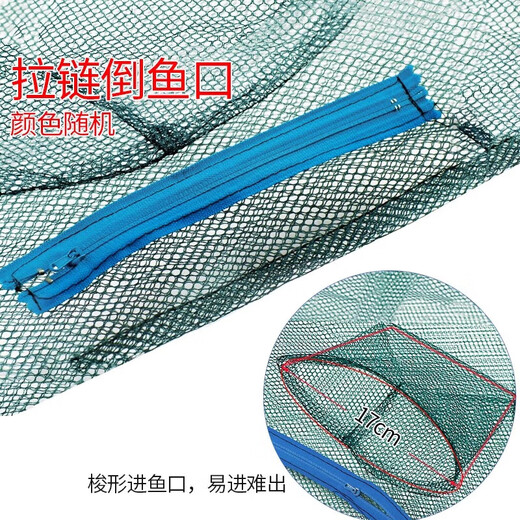 Fan-shaped fishing cage, automatic fishing shrimp cage, outdoor fishing artifact, portable and easy to fold, thickened fishing net cage, eel cage, shrimp cage, 8 holes, free gift pack + 10 packs of bait