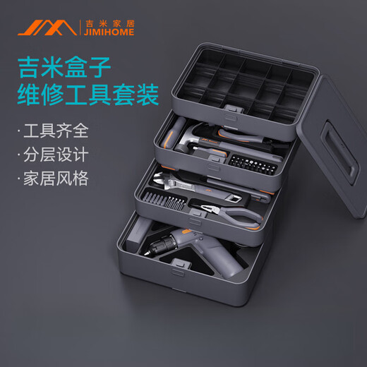 Jiju Tool Box Set Home Hardware Tools Electrician Repair Multifunctional Special Combination Set Jimmy Box X4-ABGI