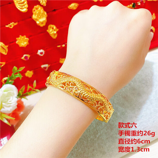 Reza Yuesa gold bracelet hollow wide version buckle bracelet long lasting wedding dragon and phoenix bracelet imitation plating style one