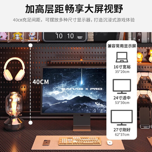 Desktop storage rack, desk, perforated board storage rack, desk integrated computer desk, student vertical multi-layer bookshelf, elevated carbon fiber + black shelf 90*24*90cm