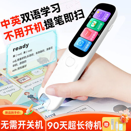 Alpha School Notes Star English Reading Pen for Primary Schools, Junior High Schools and High Schools, Simultaneous General Scanning Learning Pen, Dictionary Pen, Latest Version 2025 Offline Translation Pen, High School Reading Pen, English Listening and Reading Artifact, White + Any Scan Translation + Question Scanning + 90 Days Standby 128MB