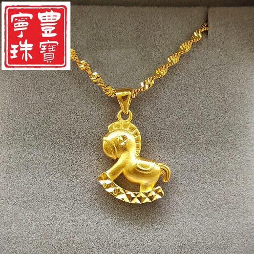 Ningfeng twelve zodiac necklace 18 gold golden pendant for men and women gold zodiac year 2025 new light luxury color pony necklace