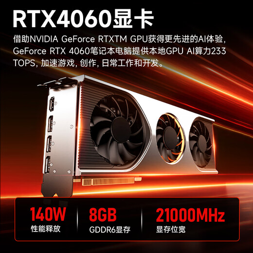 Xiaxin rettet Double 11 Subvention 30 % Laptop-Computer 2025 neue Core i9i7 unabhängige Grafik Hochleistungs dünn und leicht 5060 Gaming-Notebook Studentenbüro Ai-Design tragbares Profi-Allround-Gaming Standarddruck Core i9 Level/6G unabhängige Grafik/Kampf Delta Black Monkey 32G laufender Speicher + 2 TB superschnelles Solid-State-Laufwerk fünf Jahre landesweite gemeinsame Garantie