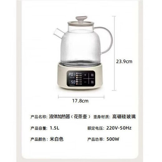 German quality health kettle, tea kettle, electric kettle, kettle, thermostatic kettle, glass flower tea kettle, milk warmer, 24H insulation, 1.2L home office kettle, 1.5L multi-stage precise temperature adjustment