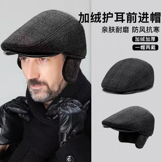 Winter men's velvet warm ear protection peaked cap middle-aged and elderly father grandfather old man beret forward hat black + scarf one size