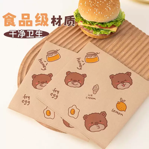 Yusenyi burger wrapper special sandwich grease-proof paper bag cake disposable toast rice ball hand-written breakfast box household 38 pieces (lemon bear) folding coated paper 38x28cm needs to be folded 200 sheets
