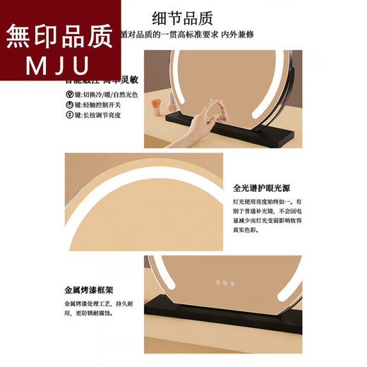 Japan's selected high-definition LED vanity mirror with light vanity mirror desktop smart home simple master bedroom semicircle gold 60 diameter (charged) fixed model touch three-tone lighting