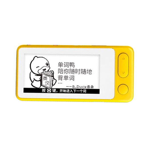 BDuck co-branded offline word machine Ebbinghaus memory method English textbook synchronous vocabulary accumulation ink screen long-term navigation vocabulary library test real voice