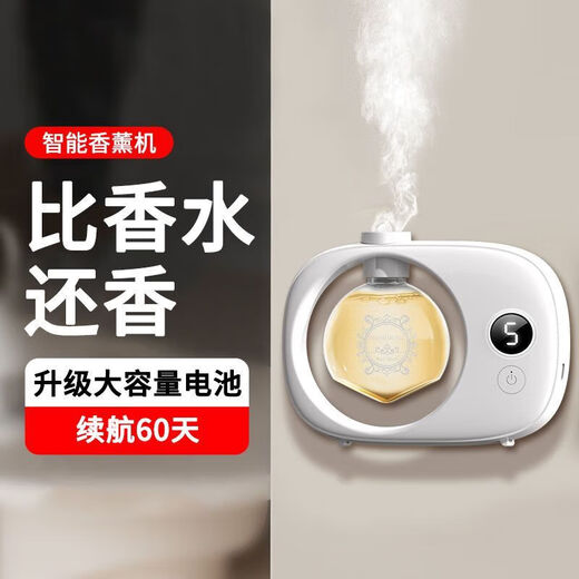 Aromatherapy machine automatically sprays essential oils, special high-end diffuser for indoor long-lasting home fragrance gift for bedroom and living room, 3 bottles Hilton + Shangri-La + Blue Wind Chime, automatic adjustable digital display 6-speed aromatherapy machine with 60 days of battery life