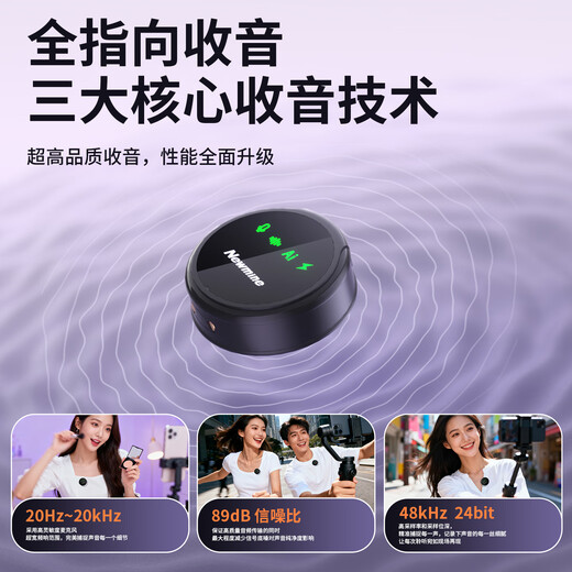 Newman Wireless Lavalier Microphone Magnetic Button Type Live Broadcast Short Video Radio Microphone Karaoke AI Intelligent Noise Reduction Recording Microphone Radio Microphone Mobile Phone Computer Camera Universal One to Two Dual Microphone Android Version with Storage New AI Noise Reduction