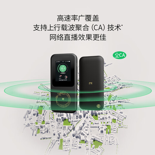 ZTE (ZTE) 5G portable WiFi6/10000 mAh agrégation de transporteurs de routage mobile sans carte connexion directe NFC à MU5120/U50 Pro commutation double réseau mensuel 1500G forfait mensuel