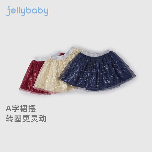 JELLYBABY【设计感公主风半身裙】秋款女童时尚洋气亲肤裙裤中童