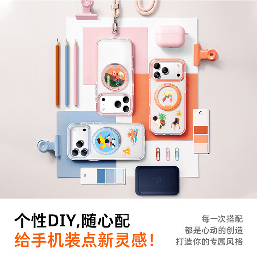 Turas Fulcrum Shell O3L Little Prince Joint丨Airbag Anti-fall Suitable for Apple 17promax mobile phone case iphone16pro magnetic stand 15 anti-fall transparent frosted ballet powder camera button all-inclusive iPhone16ProMax