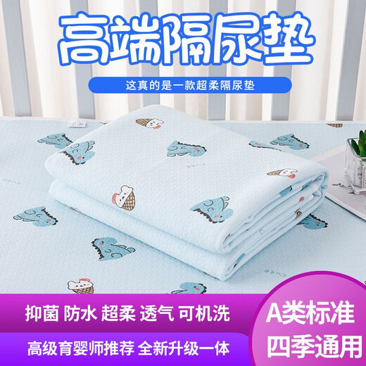 Yannibella pure cotton baby diaper pad double-sided waterproof pad washable large leak-proof diaper pad aunt pad newborn products Class A pure cotton cheese bear antibacterial waterproof soft washable 70*100cm 2 same style can be noted