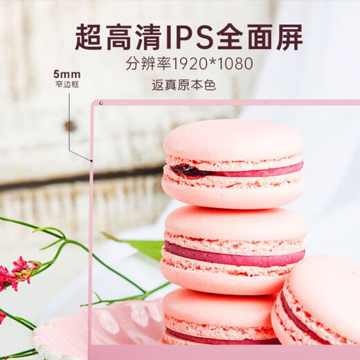 HUATWAI National Bank 2025 Neuer Intel Core i7-Laptop, dünn und leicht, 15,6-Zoll-HD-IPS-Bildschirm, Geschäftsbüro, Online-Klassendesign, College-Studenten-Spielbuch, aktualisierter neuer Intel Core i5 4K-Großbildschirm + Fingerabdruck-Pink, 8G läuft + 256G Solid-State-IPS-Augenschutzbildschirm, luxuriöses Geschenkpaket