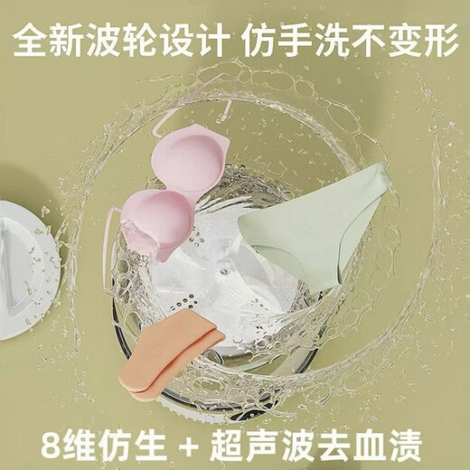 German Underwear Laundry Cup Portable Wireless Mini Washing Machine for Socks Washing Fully Automatic Small Lazy People Blue and White Double Cup Wash Underwear and Socks Separately + Protect Health