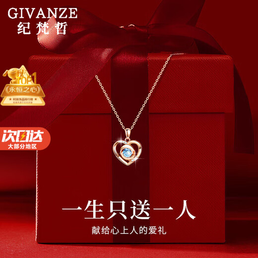 Givenchy Light Luxury Eternal Heart Necklace for Women 2025 New Pendant Bracelet Confession Birthday Gift for Girlfriend and Wife Rose Gold Blue Zirconium (Nearby Warehouse/Next Day Delivery)