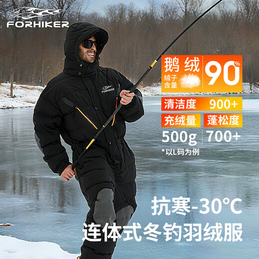 Wind Hunter Fishing Suit Winter Men's Windproof, Rainproof, Warm and Coldproof Ice Fishing Outdoor Water-Repellent Sea Fishing Jumpsuit Down Jacket Black Arctic Goose Down Jumpsuit 2XL