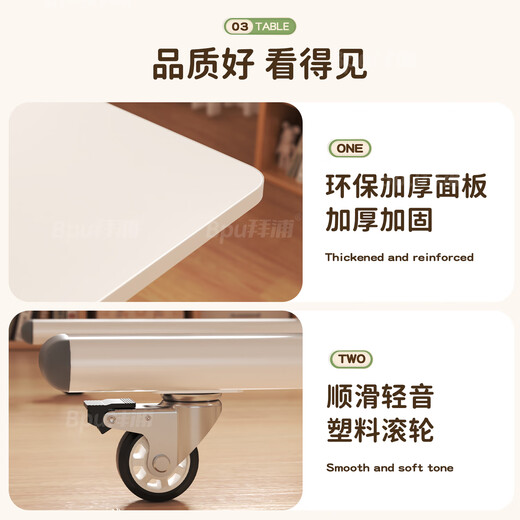 Mu Shuangfu Movable Bedside Table Floor-standing Lift Computer Table Home Children's Study Table Student Dormitory Living Room Simple Desk Loss Impulse Pearl White 60*40cm-Free Metal Hook
