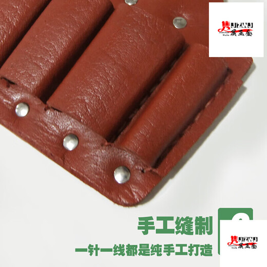 He Jiagong pure cowhide electrician tool bag waist bag small hardware belt pliers set thickened wear-resistant five-link tool leather set wrench multi-rivet first layer cowhide 5-link