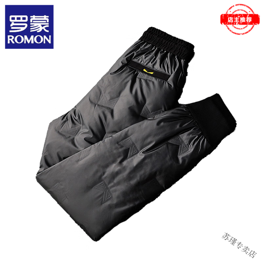 ROMON Northeast minus 40 degree cold-proof down pants, windproof and unisex, ultra-thick Harbin Mohe travel thermal equipment W08 silver thickened warm and waterproof fabric XL recommended 115-135Jin Jin equals 0.5 kg