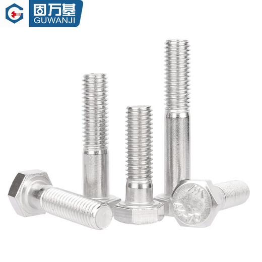Guwanji 316 stainless steel half-thread external hexagon head bolt DIN931 screw extension screw M6M8M10M12-M30 M6x60 (10 pieces)