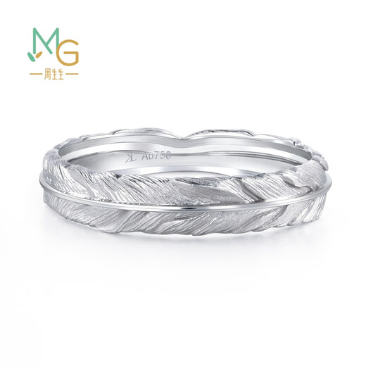 Chow Sang Sang 18K White Gold Ring Love Secret Cupid Feather Ring 91920R Pricing 15 Circles