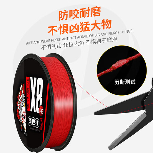 Samba Lua Samba Line 2nd Generation China Red PE Line Asia Special Main Line Micro Thing Super Smooth Non-fading Powerful Marathon Line Samba China Red 100 Meters More Professional in 38 Years No. 0.8