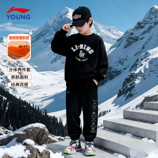 Li Ning (LI-NING) Children's Suit Plus Velvet 2025 Autumn and Winter Style Boys and Teenagers Thickened Warm Sweatshirt and Sweatpants Sports Two-piece Set Set 2 160