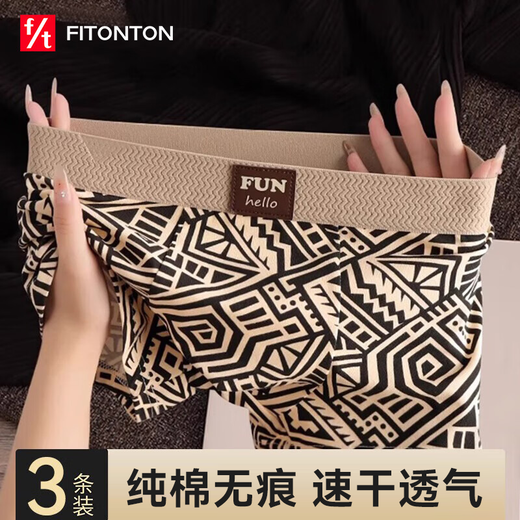FitonTon Men's Underwear Men's Pure Cotton 10A Antibacterial Boys Underwear Loose Breathable Boxer Shorts Boxer Briefs 3 Pairs 2XL