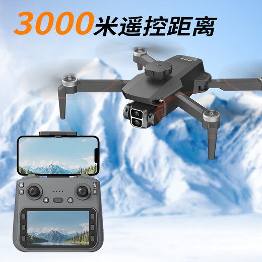 LYZRC novice aerial photography drone brushless motor ESC aerial photography optical flow hovering remote control aircraft toy quadcopter gray white - ordinary remote control three electric version (send 64G memory card)