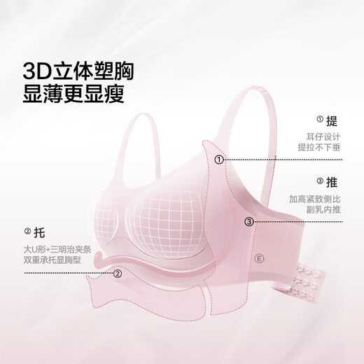 Oriental Select Big Breast Reducing Bra, Back Hook Pull Up and Gather Secondary Breasts, Large Size Bra, 1 piece, Foundation Skin XL (85B/C, weight 130-145Jin Jin is equal to 0.5kg)