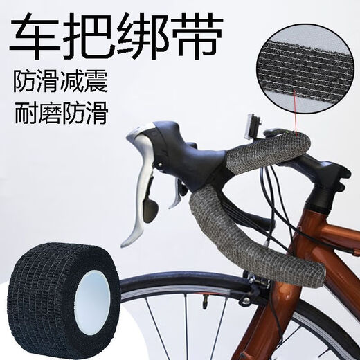Vinoa road bike handlebar strap handlebar wrap bicycle wrap strap anti-slip protection comfortable universal durable shock absorption handlebar wrap strap 2 rolls skin color / tie bicycle handle / breathable / non-slip