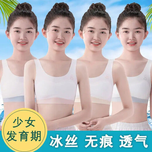 Posture-correcting vest for girls in their development period, high school and junior high school students' underwear, lifting and traceless, summer, light and comfortable, JW3 ++ straight back, 3-piece set 95 users choose to buy M