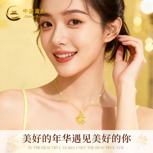 Chinese gold four-leaf clover crushed ice gold necklace women's gold pendant set chain female Christmas gift for girlfriend and wife crushed ice four-leaf clover gold necklace + rose fragrance gift box-2.80