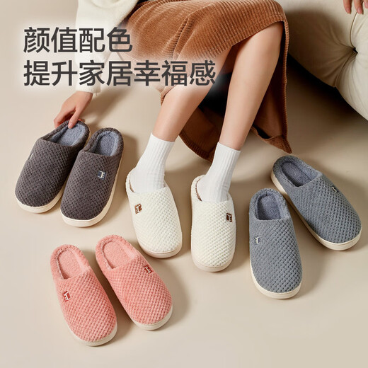 Hecho en Jingdong [cálidos y fríos] zapatillas caseras antideslizantes de lavado de algodón de algodón de algodón tibio.