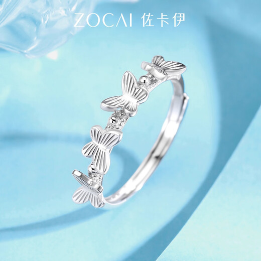 Zokai platinum ring PT950 butterfly open ring sweet birthday gift about 3.1g W08541