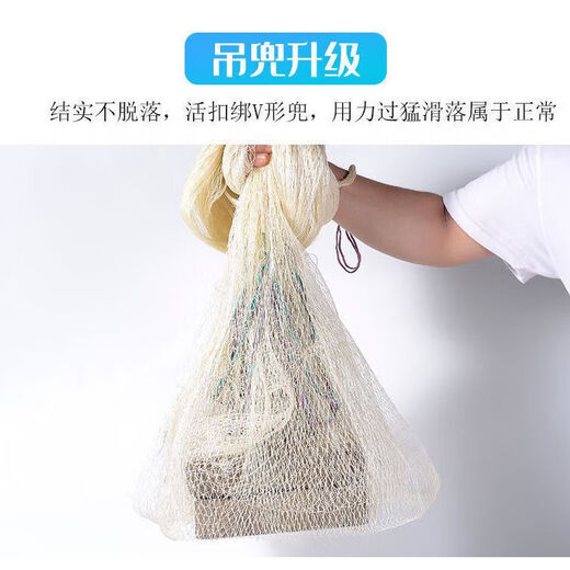 Fishing net, old-fashioned hand-thrown net, hand-thrown net, traditional nylon tire fishing line, hand-thrown fishing net, hand-thrown spin net, nylon 8Jin Jin is equal to 0.5kg, weighs 3.5 meters high, half-finger steel pendant